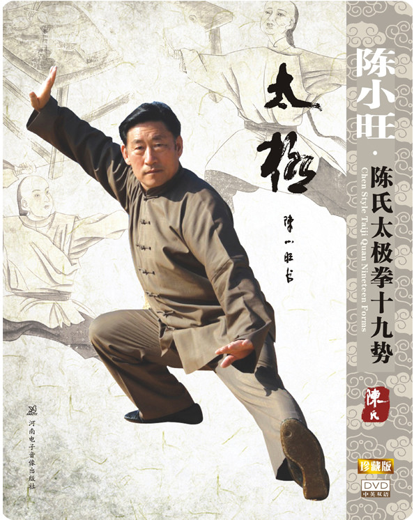 chenxiaowang
